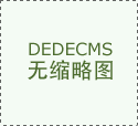 聯系我們