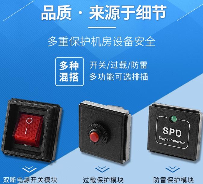 pdu插座_USP電源在數據中心的作用,pdu電源插座