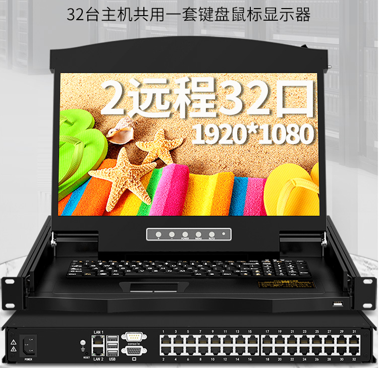 kvm切換器哪個牌子好用？麥森特