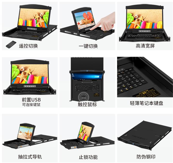 KVM切換器如何購買？選擇麥森特的9大理由