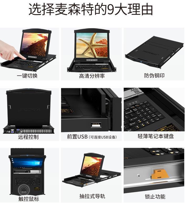 kvm是什么意思，選擇kvm主要看哪些點(diǎn)